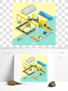 工廠流水線設(shè)計(jì)素材與平面設(shè)計(jì)資源解析
